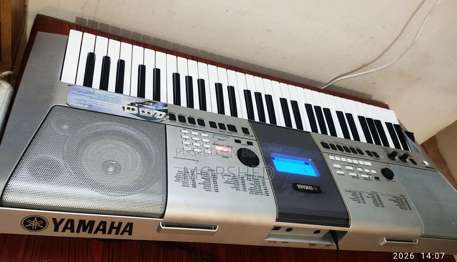 YAMAHA PSR E-413 Touch Sensitive Keyboard With MIDI