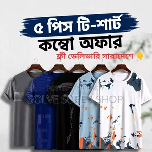 5 Pieces T-Shirt Combo (Free Delivery)