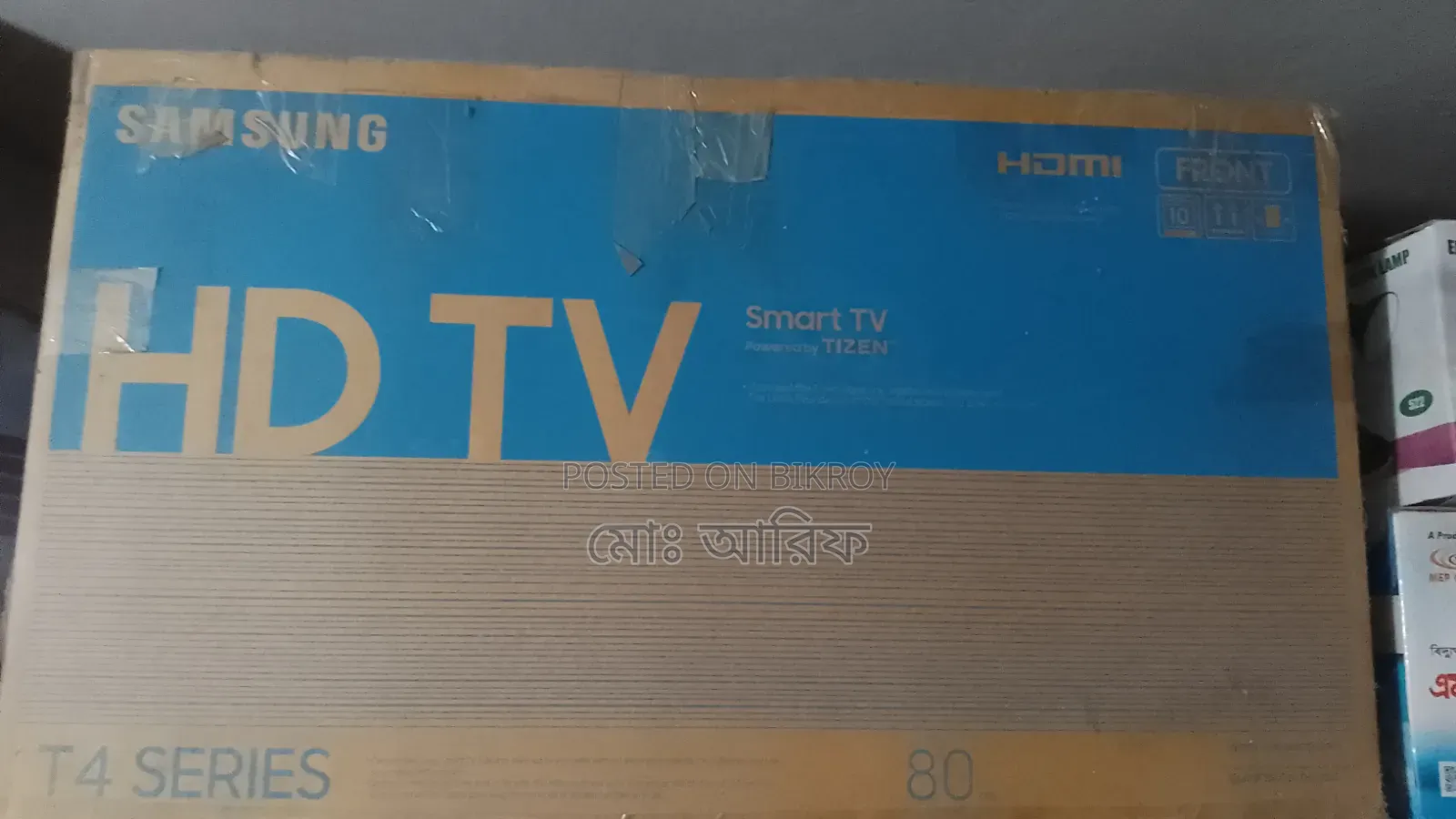 Samsung 32"