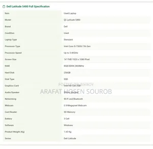 ল্যাপটপ Dell Latitude 5480 8GB Intel Core i5 SSD 256GB