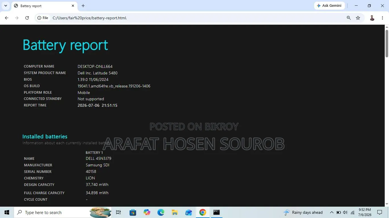 ল্যাপটপ Dell Latitude 5480 8GB Intel Core i5 SSD 256GB