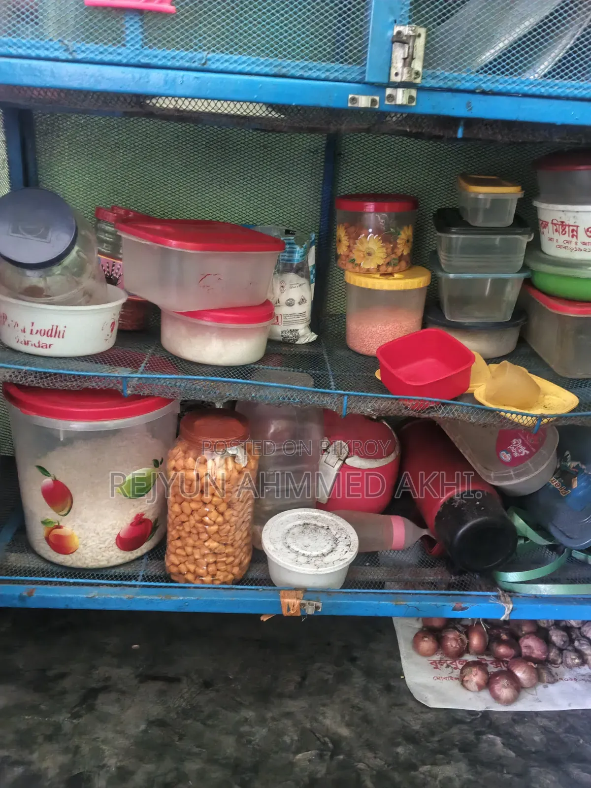 খাবারের রেক