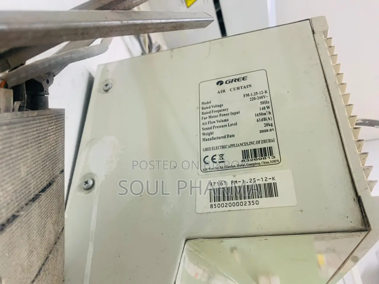 Gree Air Curtain (Model: FM-1.25-12-K) - খুব ভালো কন্ডিশন