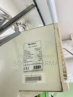 Gree Air Curtain (Model: FM-1.25-12-K) - খুব ভালো কন্ডিশন