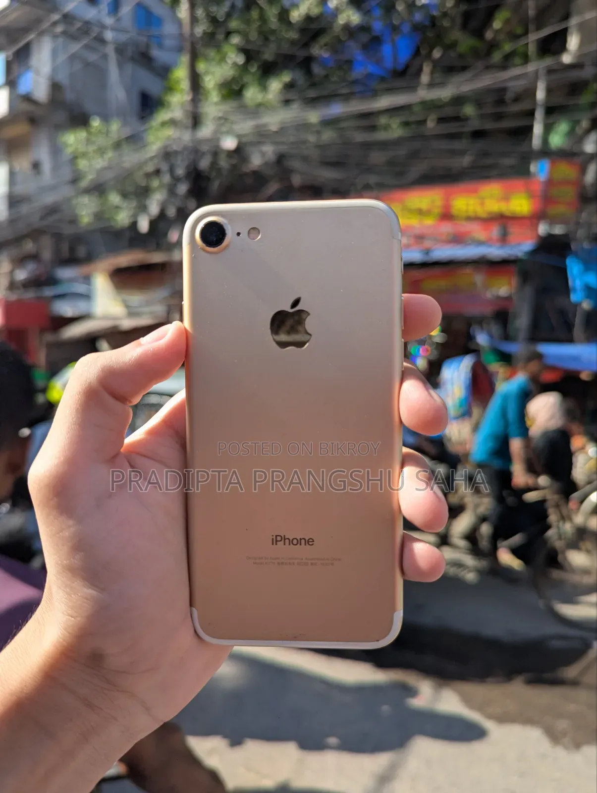 অ্যাপল আইফোন ৭ ৩২ জিবি রোজ গোল্ড