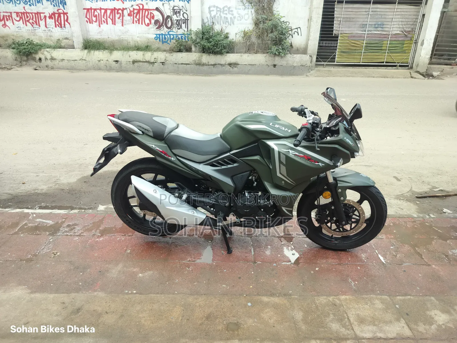 Lifan 2021