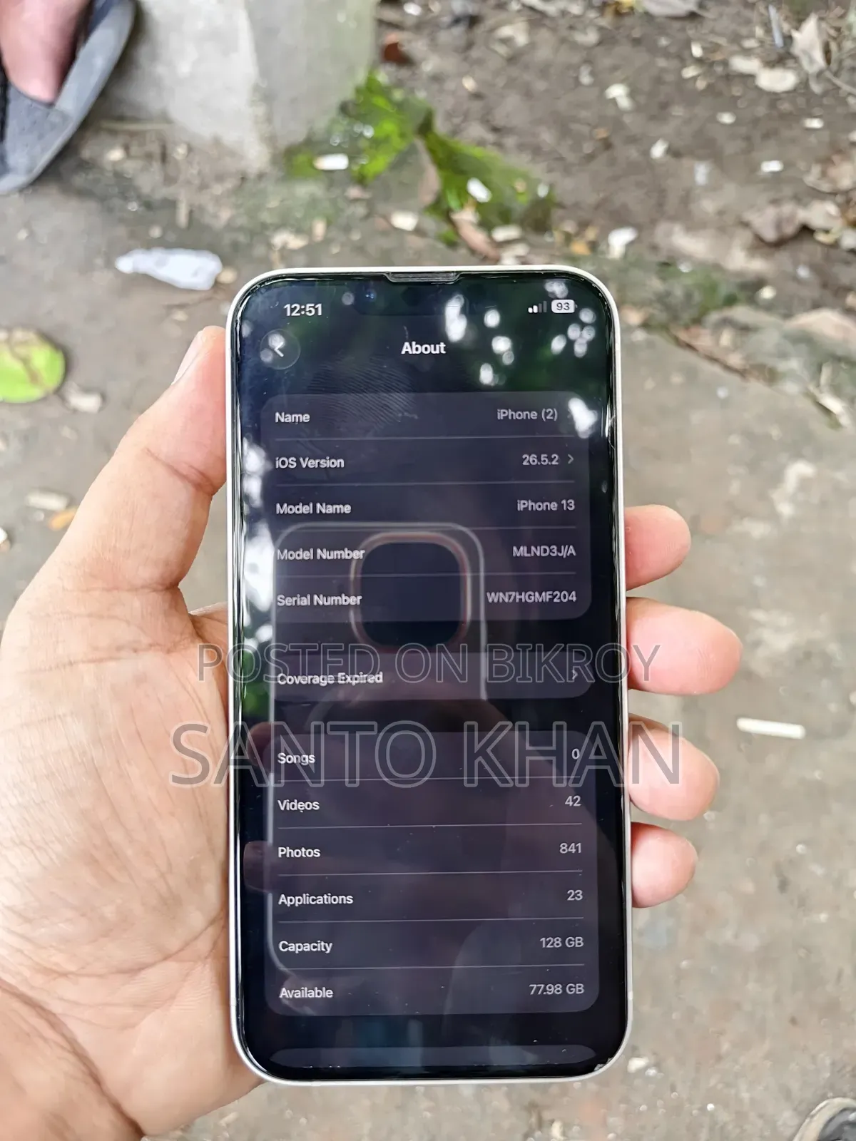 অ্যাপল আইফোন ১৩ ১২৮ জিবি হোয়াইট