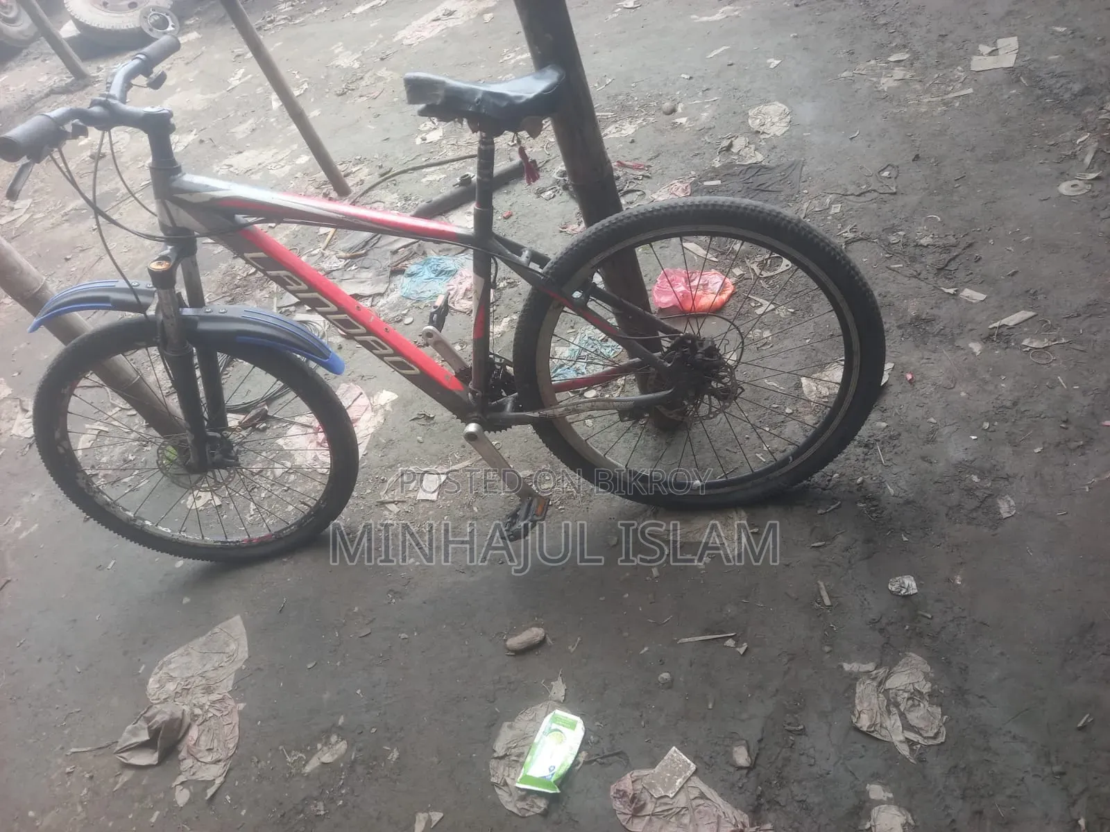 জরুরি বিক্রি সাইকেল