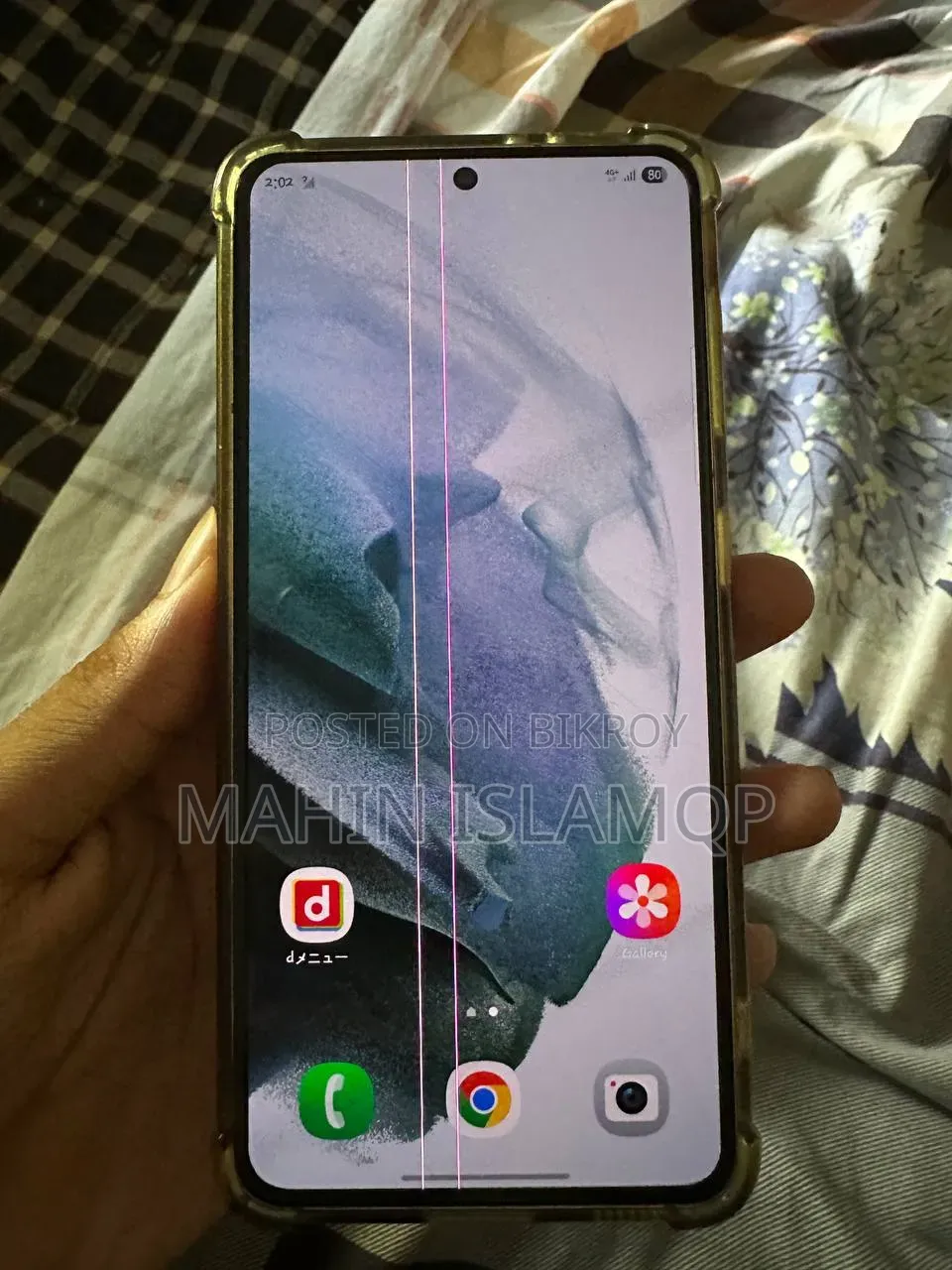 স্যামসাং গ্যালাক্সি এস২১ ৫জি ২৫৬ জিবি পার্পল