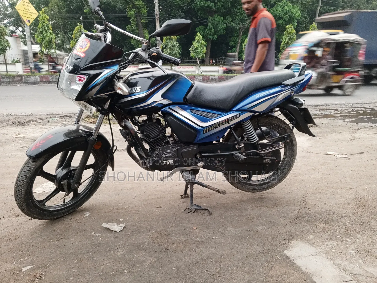 TVS Metro Plus 2019 Blue