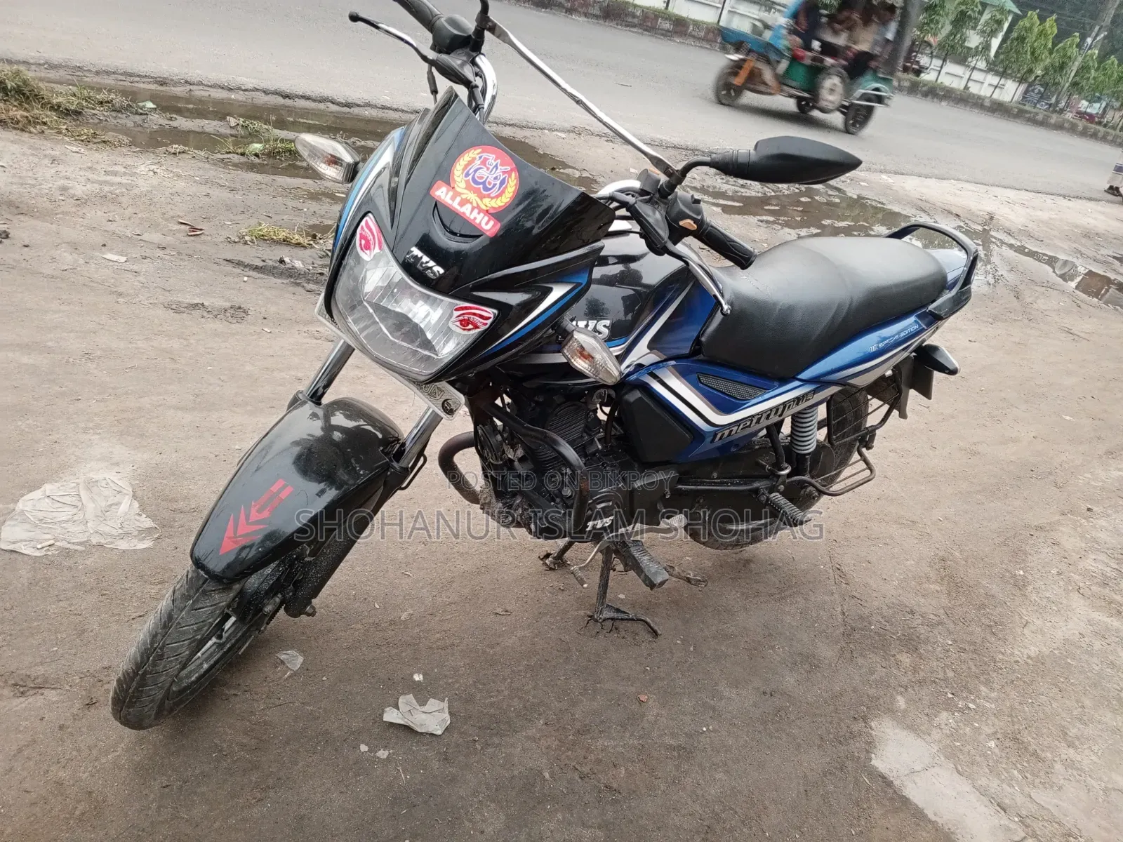 TVS Metro Plus 2019 Blue