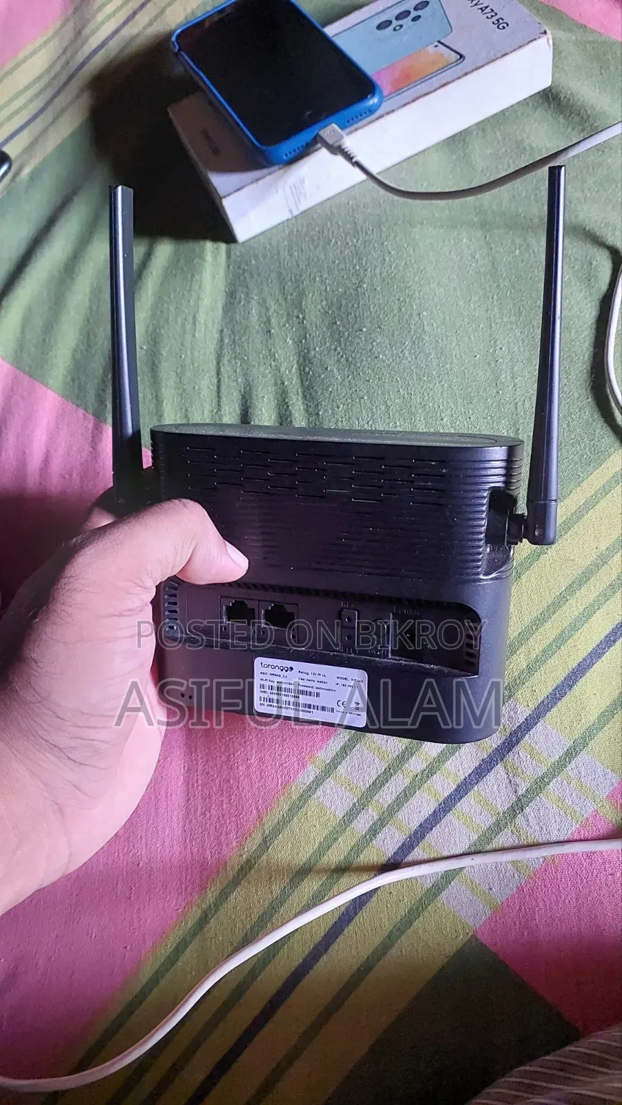 ওয়্যারলেস হাই স্পিড ওয়ালটন রাউটার