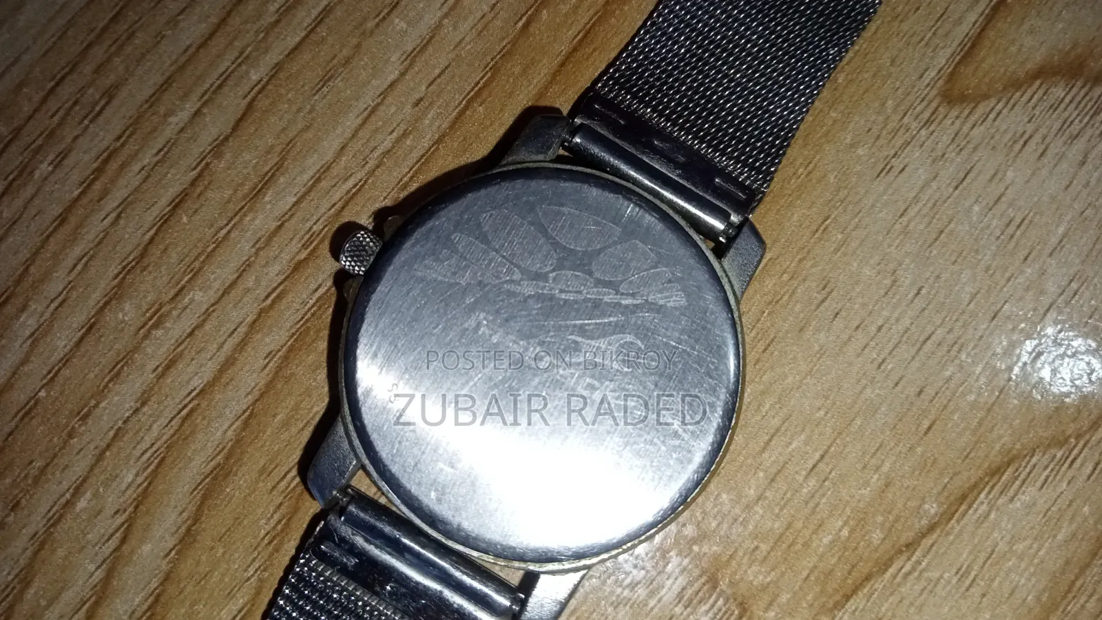 টাইটান ফাস্টট্রেক ওয়াচ