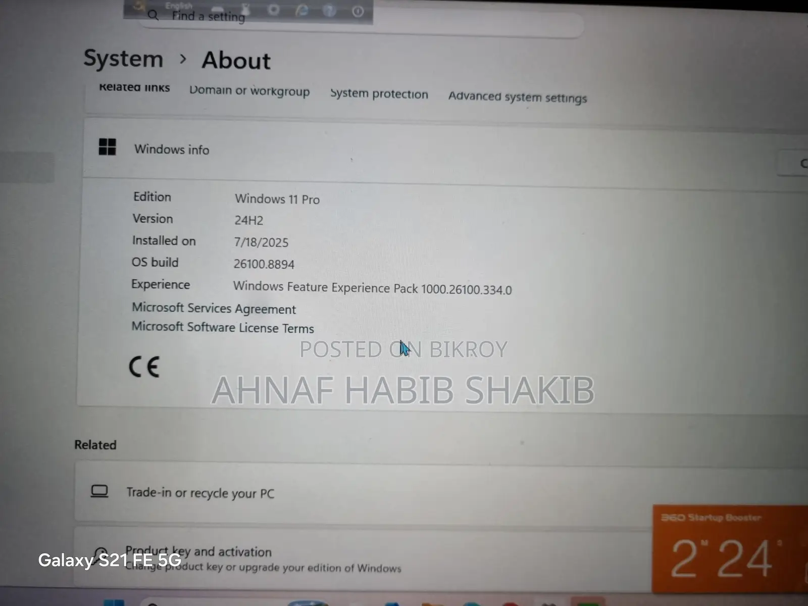 ল্যাপটপ লেনোভো থিংকপ্যাড টি৪৭০এস ৮জিবি ইন্টেল কোর আই৫ এসএসডি ২৫৬জিবি