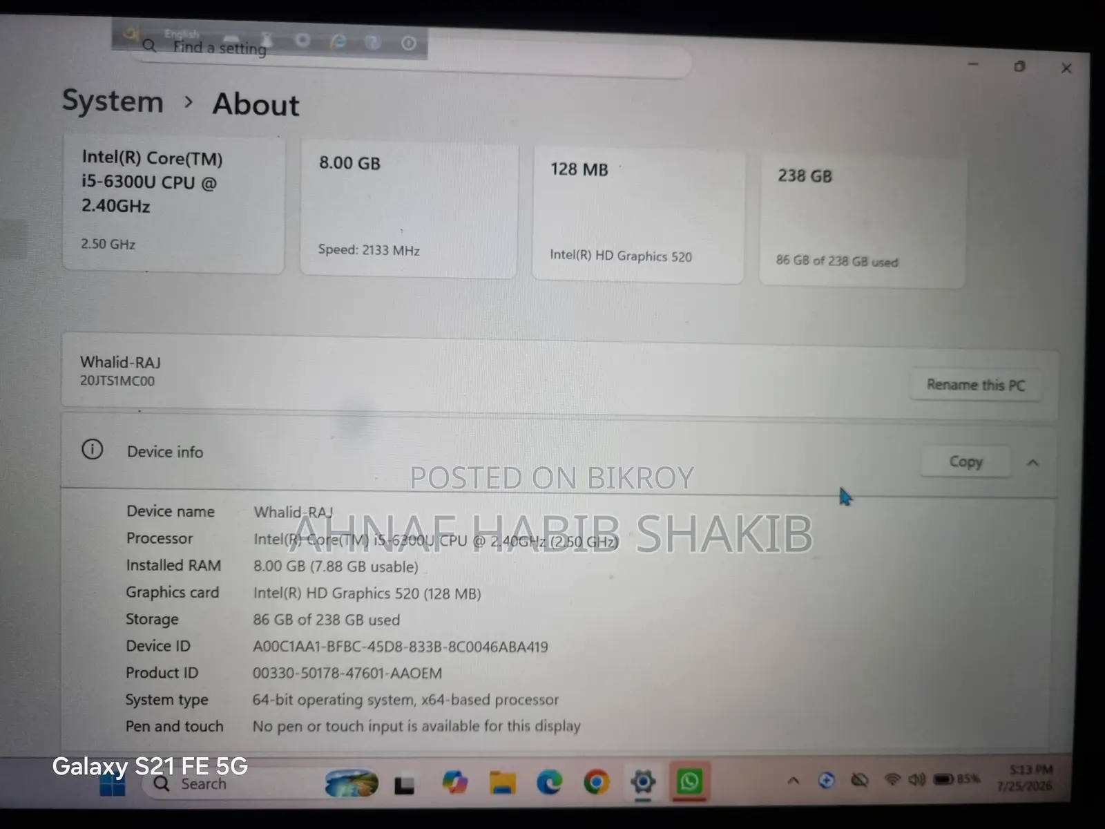 ল্যাপটপ লেনোভো থিংকপ্যাড টি৪৭০এস ৮জিবি ইন্টেল কোর আই৫ এসএসডি ২৫৬জিবি