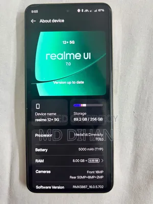 রিয়েলমি ১২+ ২৫৬ জিবি হলুদ