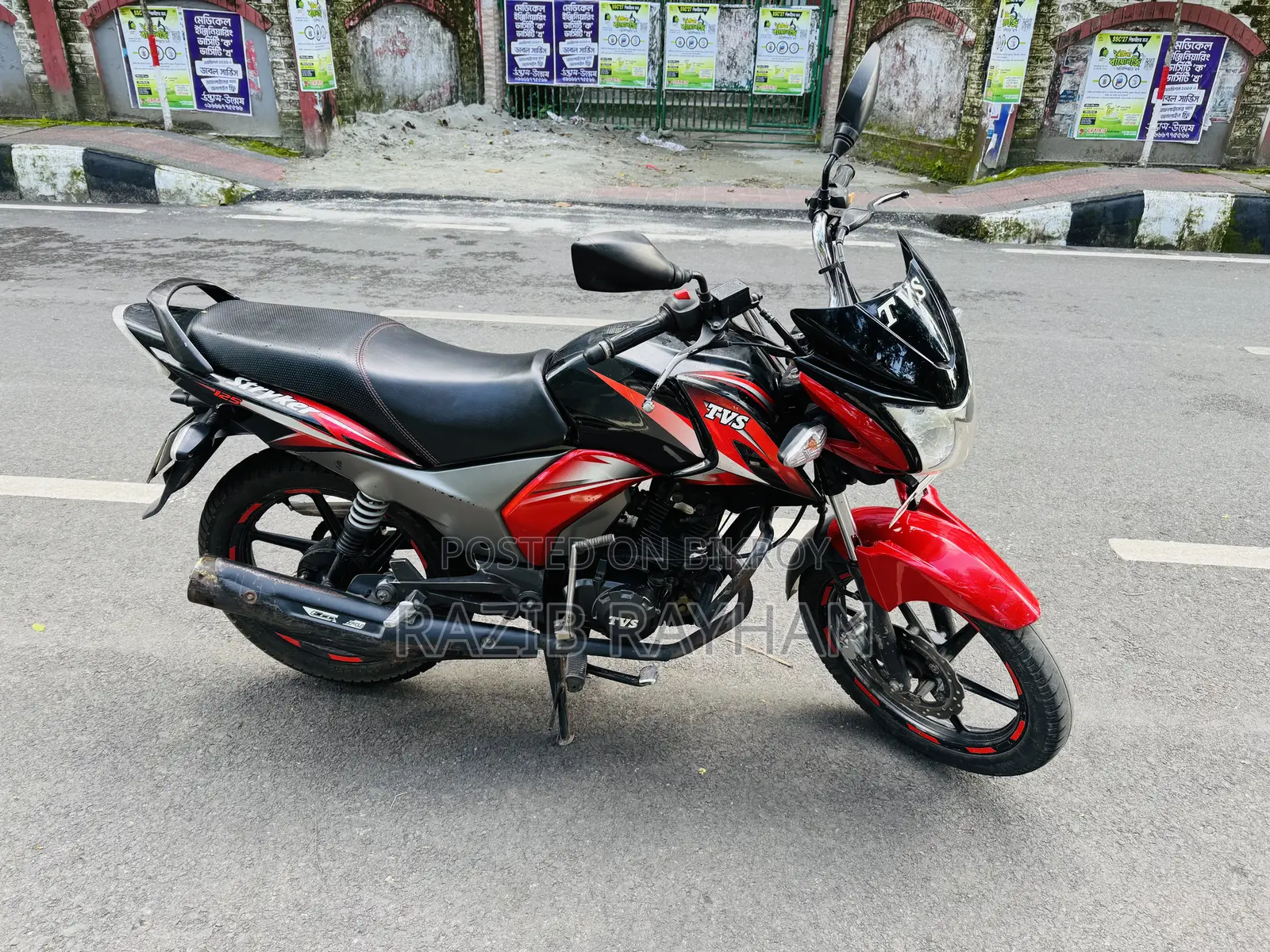 টিভিএস স্ট্রাইকার ১২৫ ২০১৮ ব্ল্যাক