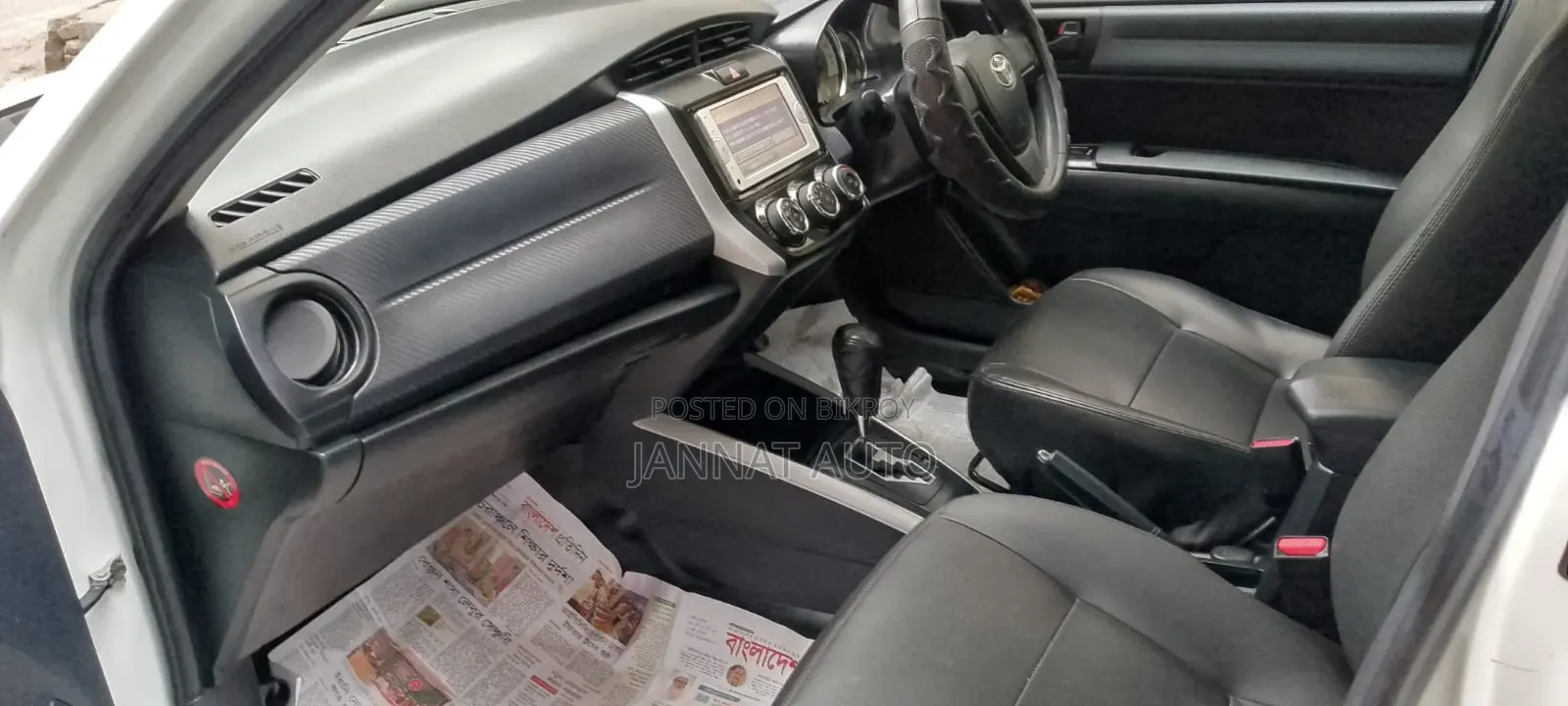 Toyota Corolla Fielder 2013 Off white