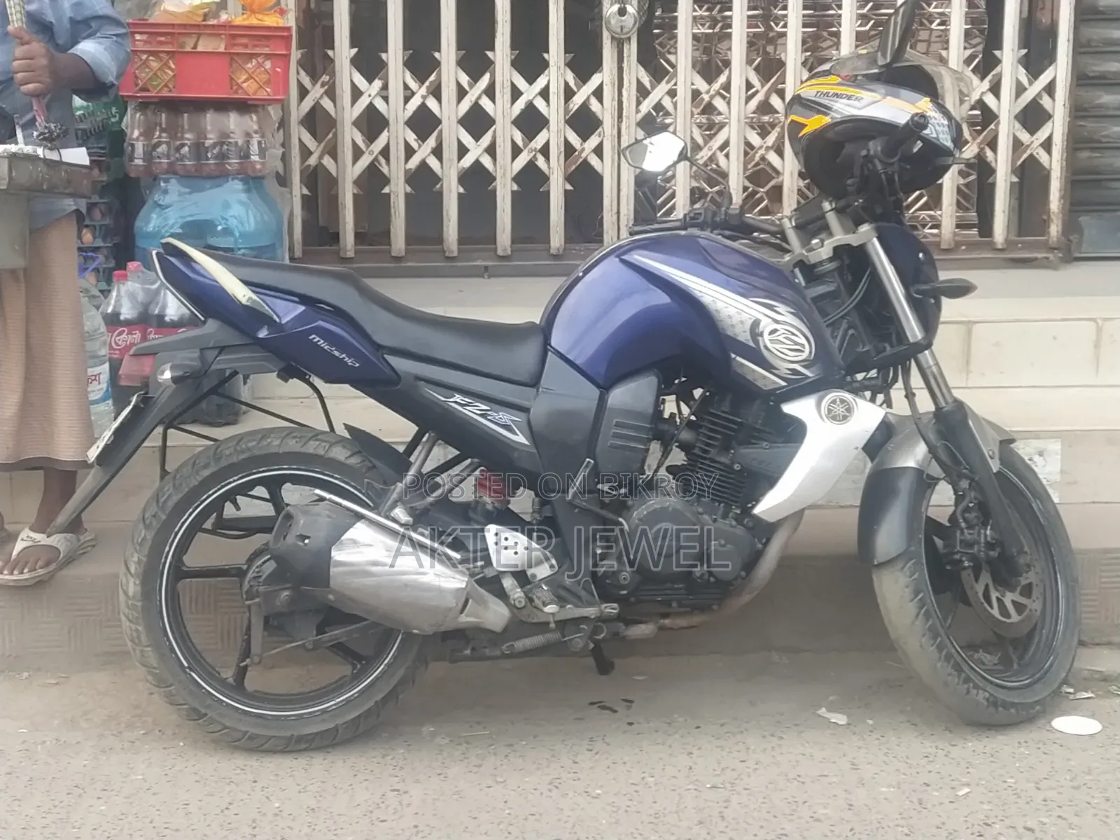 ইয়ামাহা এফজেড ২০১৪ নীল