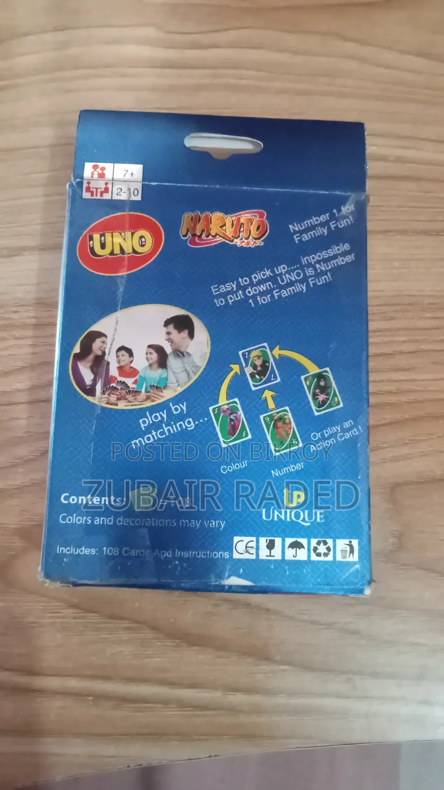 ইউনো নারুতো লিমিটেড এডিশন