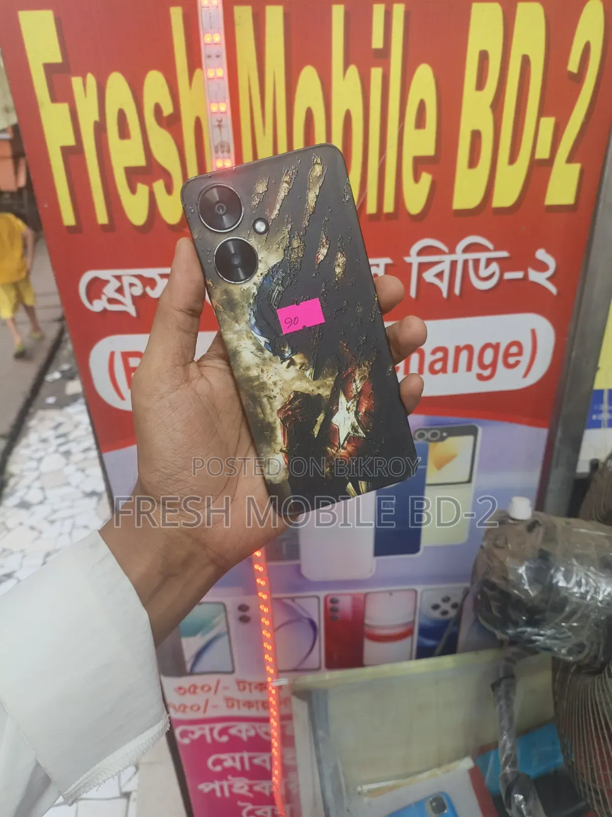শাওমি রেডমি ১৩সি ২৫৬ জিবি ব্ল্যাক