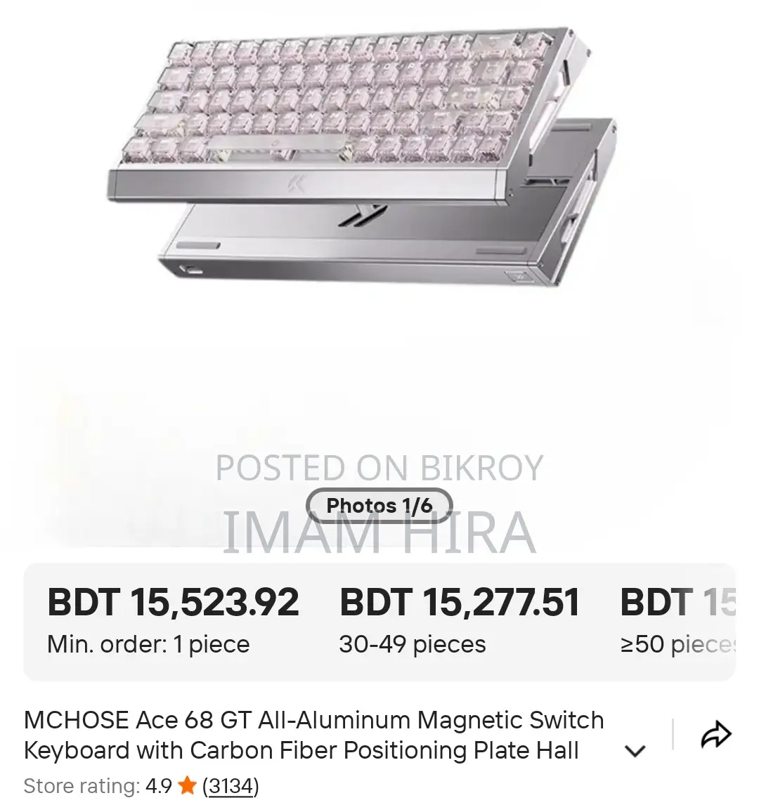 McHose Ace 68 GT