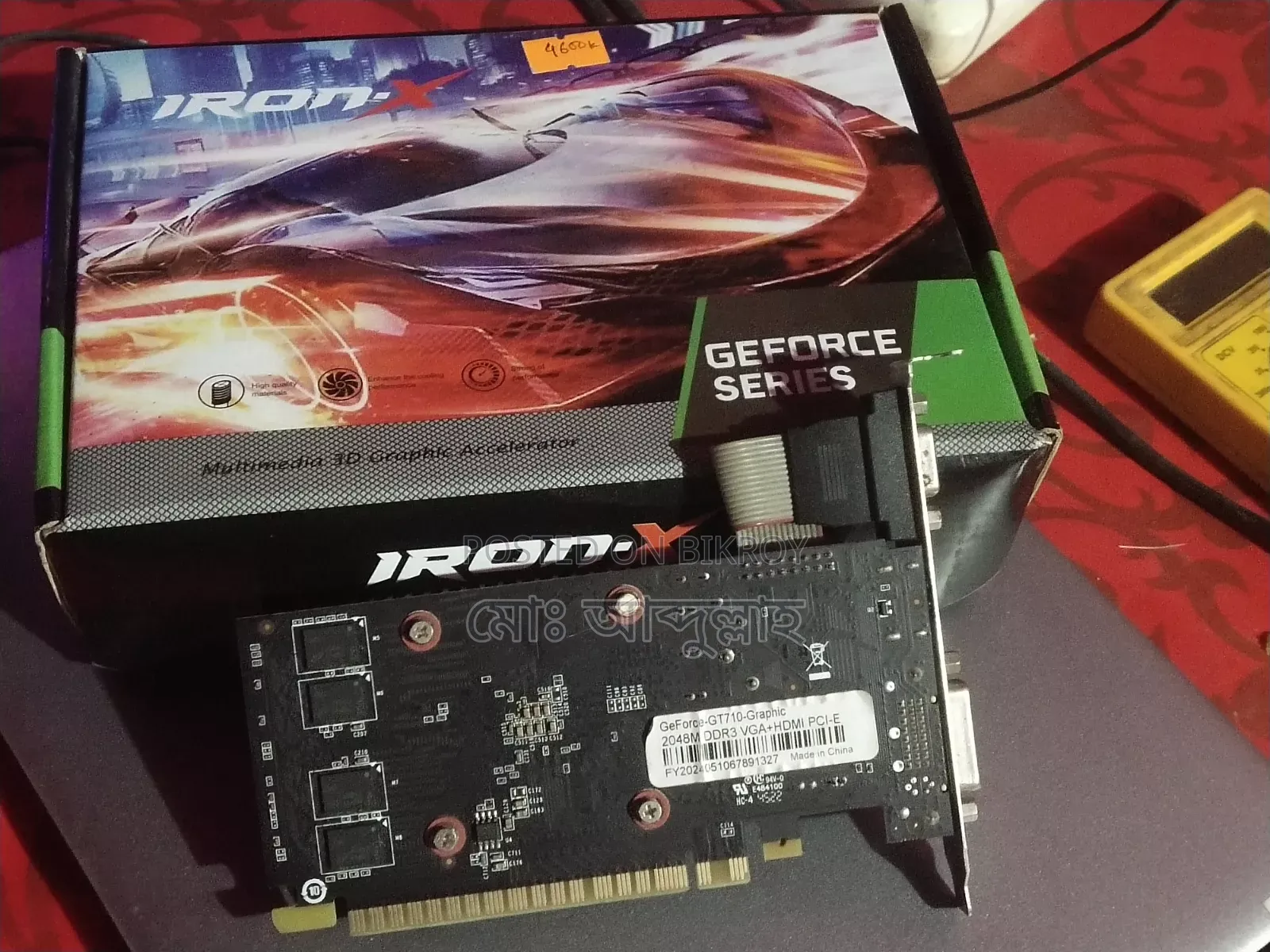 Gt 710 2gb Nvidia Card