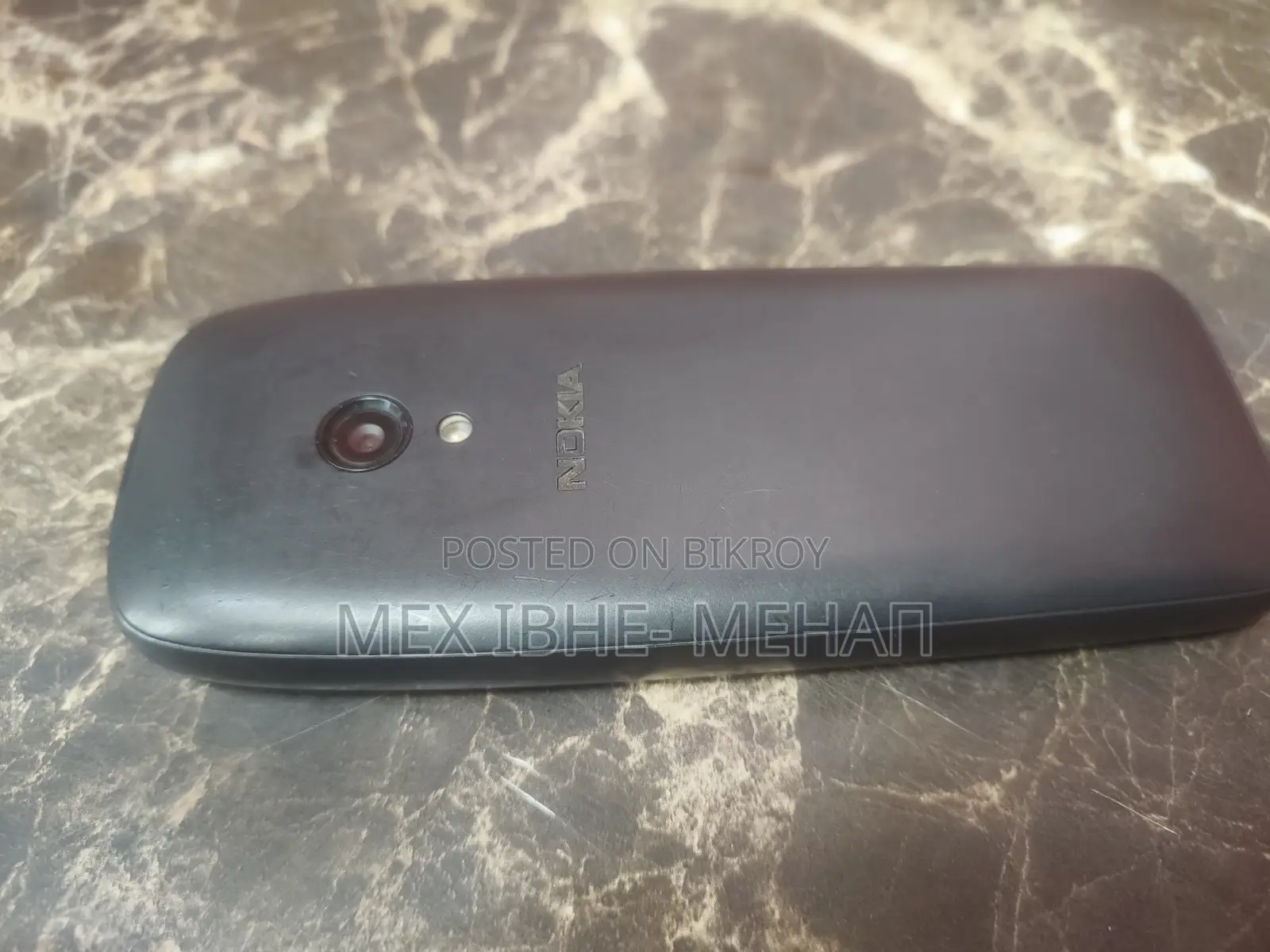 Nokia 1200 Black