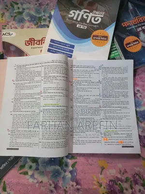এসিএস এইচএসসি কম্প্যাক্ট সিরিজ বুকস সেট (পদার্থবিজ্ঞান, রসায়ন, গণিত, জীববিজ্ঞান)