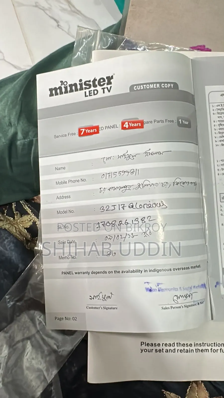 Minister 32 Inch LED TV (Model: 32J17) - Excellent Condition