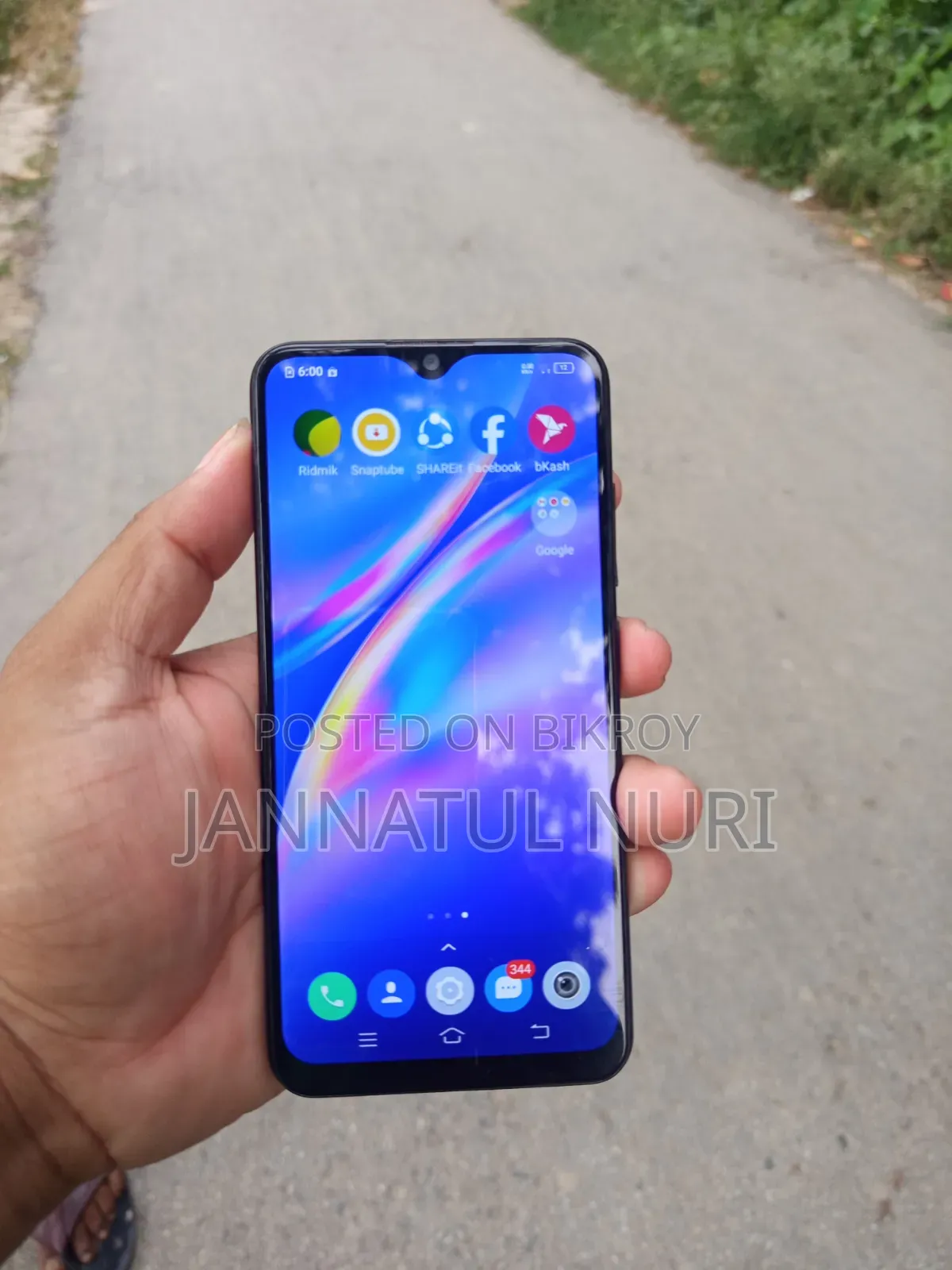 Vivo Y1s 32 GB Green