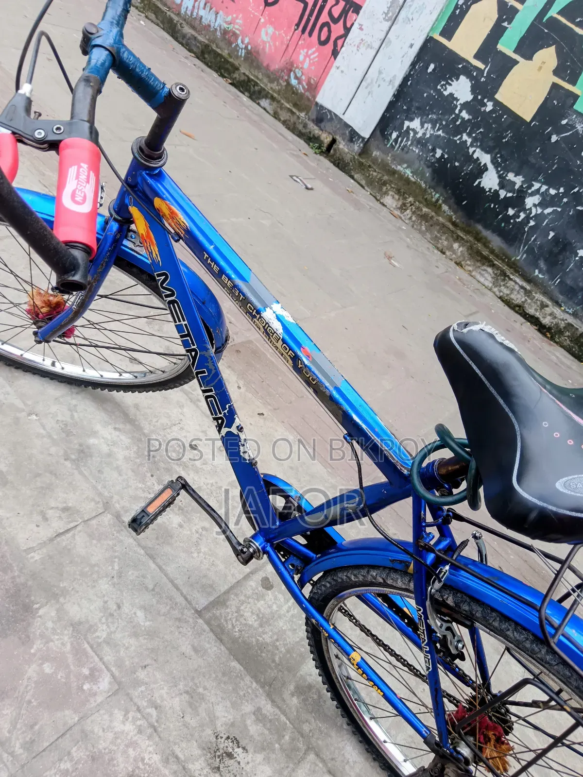 পছন্দ হলে নিবেন