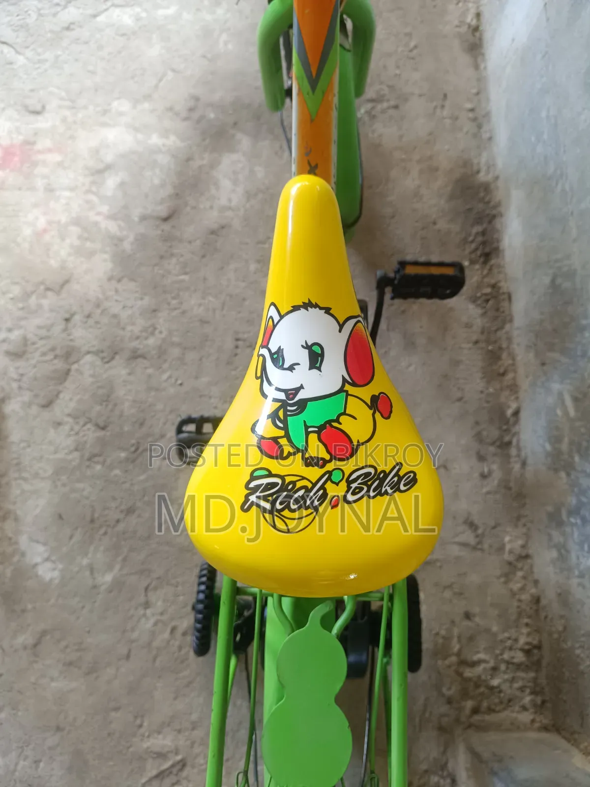 নিউ কিডস সাইকেল