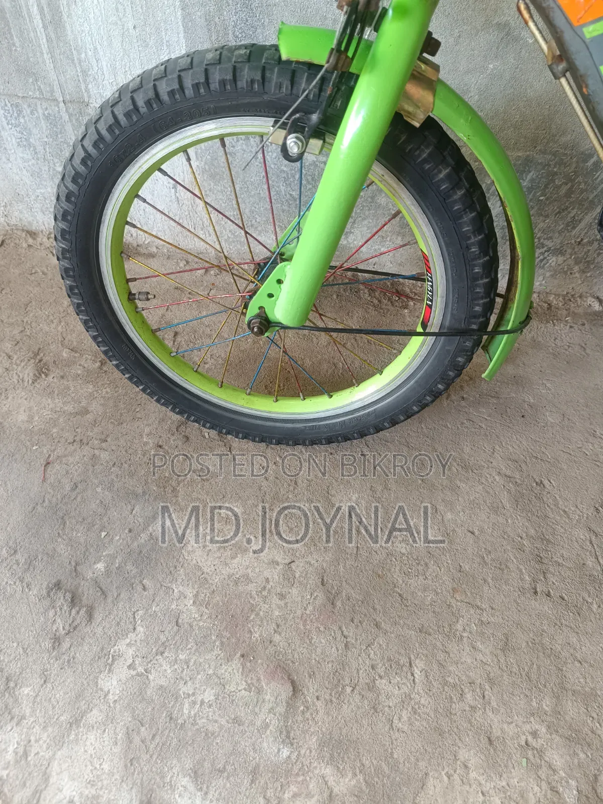 নিউ কিডস সাইকেল