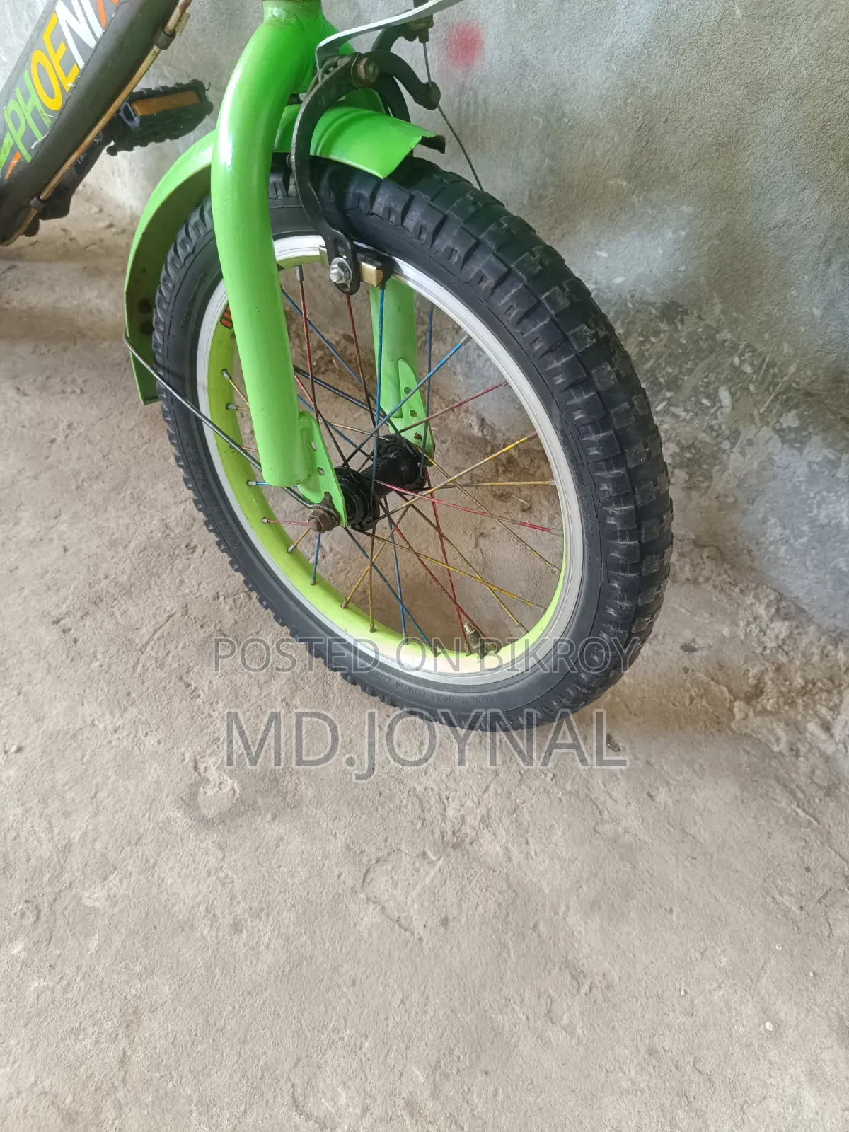নিউ কিডস সাইকেল