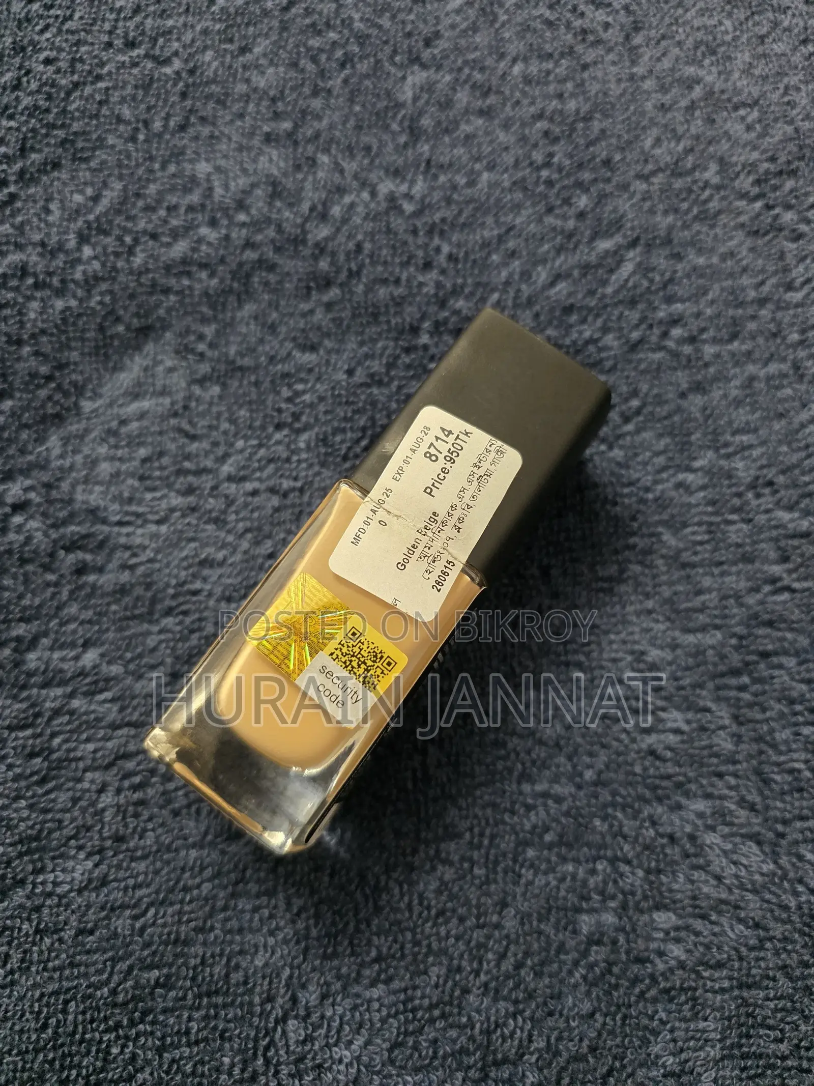 Wet N Wild Foundation. Shade: Golden Beige, 1time Used Only
