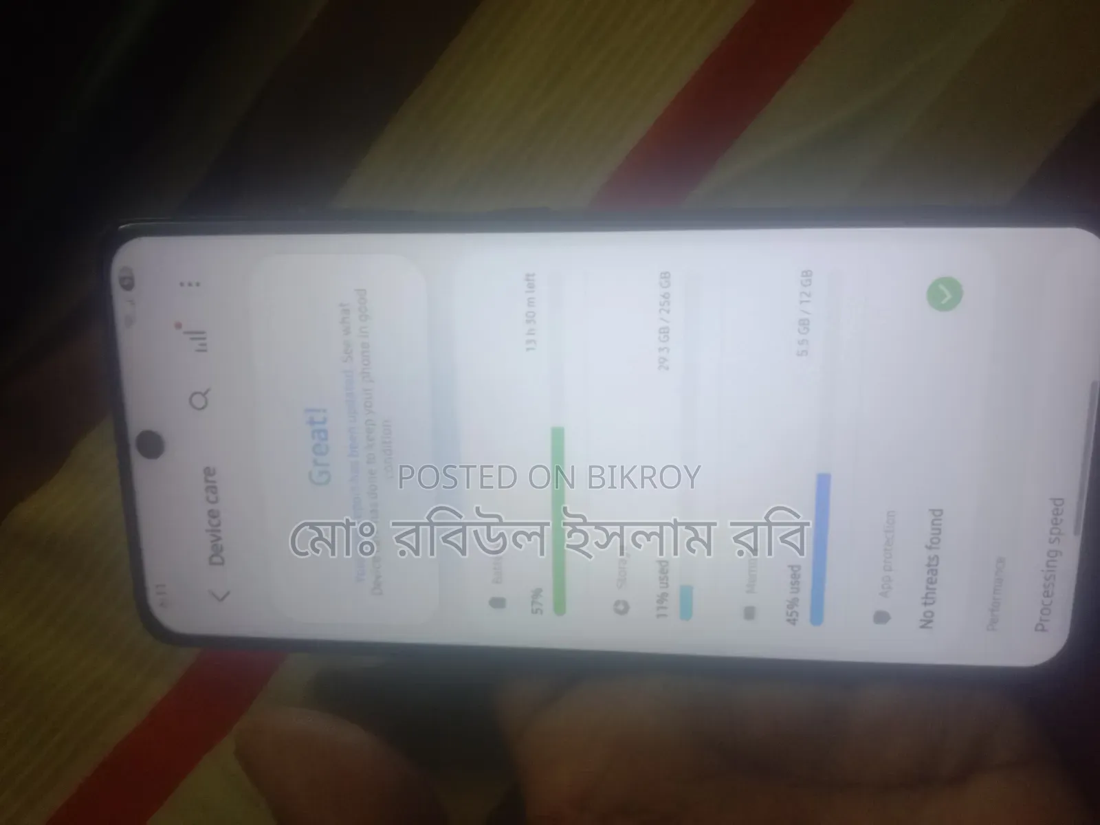 স্যামসাং গ্যালাক্সি এস২১ আল্ট্রা ৫জি ২৫৬ জিবি ব্ল্যাক