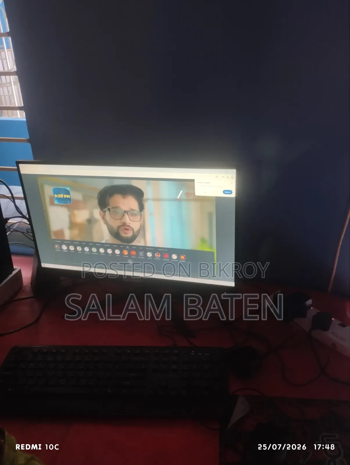 ডেস্কটপ কম্পিউটার ৮জিবি এএমডি রাইজেন ৫ এসএসডি ২৫৬জিবি