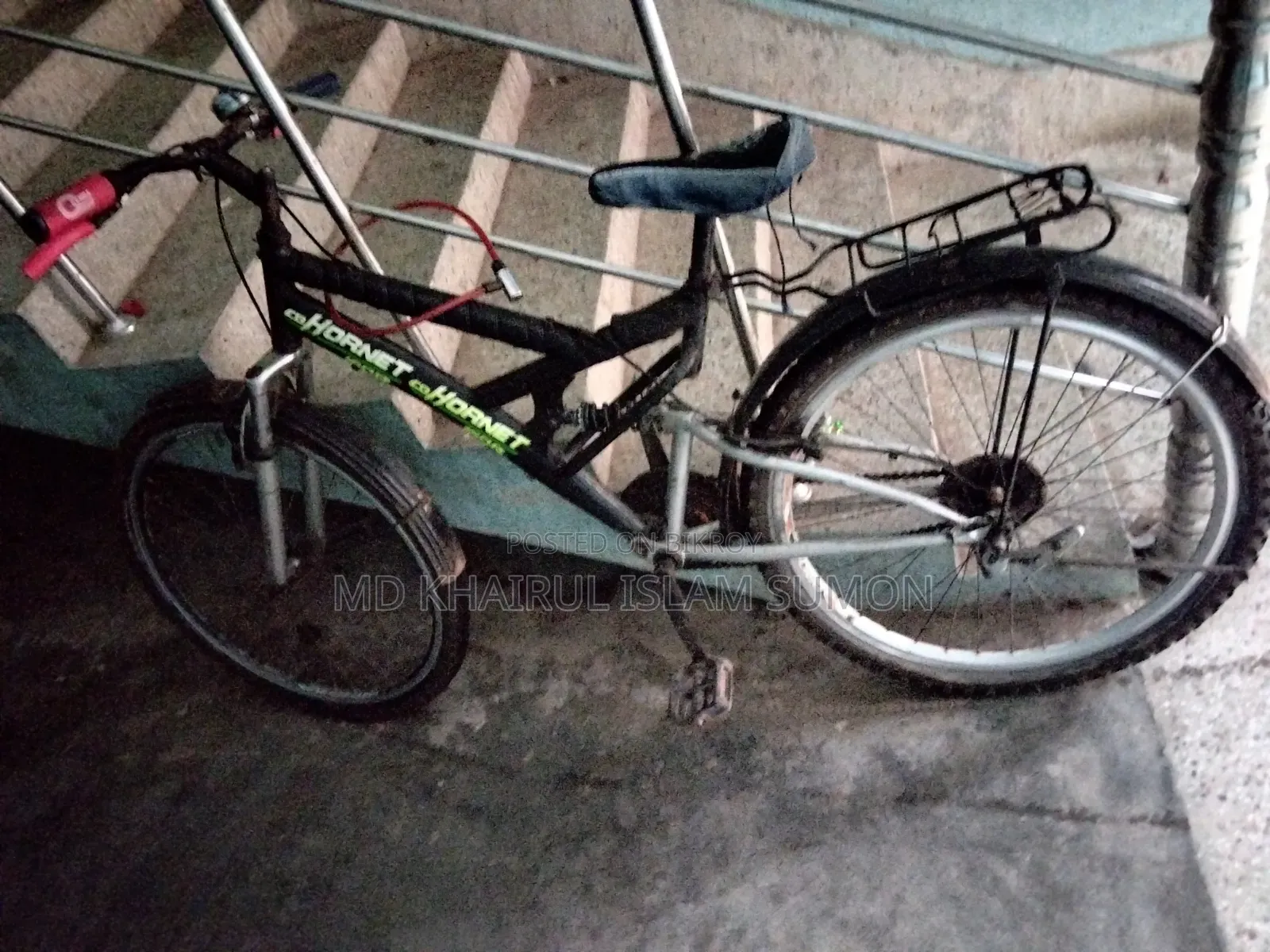বাই সাইকেল