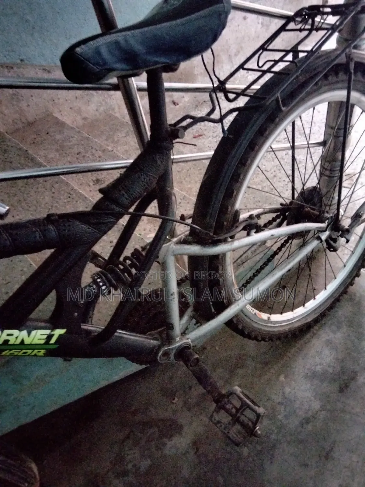 বাই সাইকেল