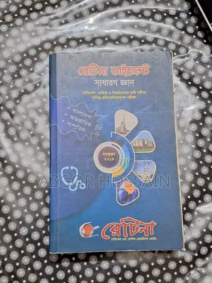 HSC Books Sell