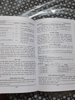 HSC Books Sell