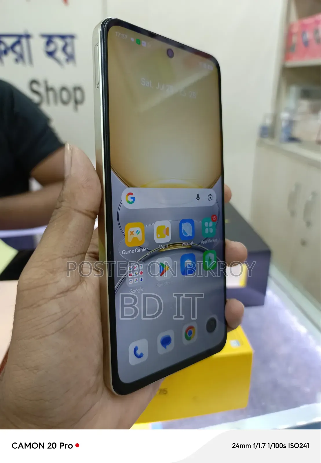 Realme C75 128 GB
