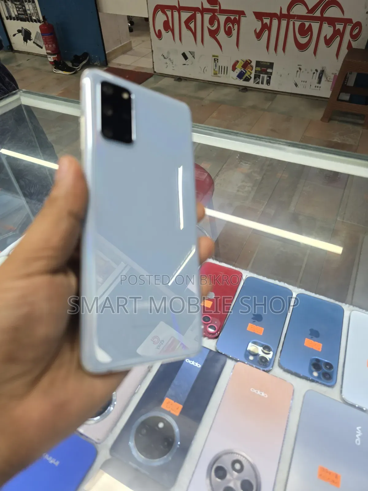 Samsung Galaxy S20+ 5G 128 GB Silver