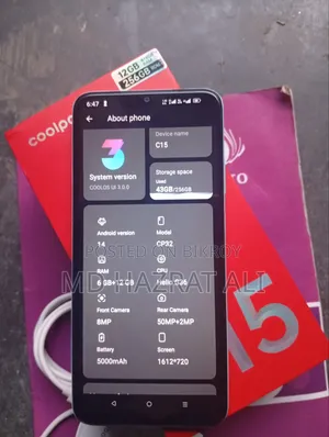 কুলপ্যাড ২৫৬ জিবি