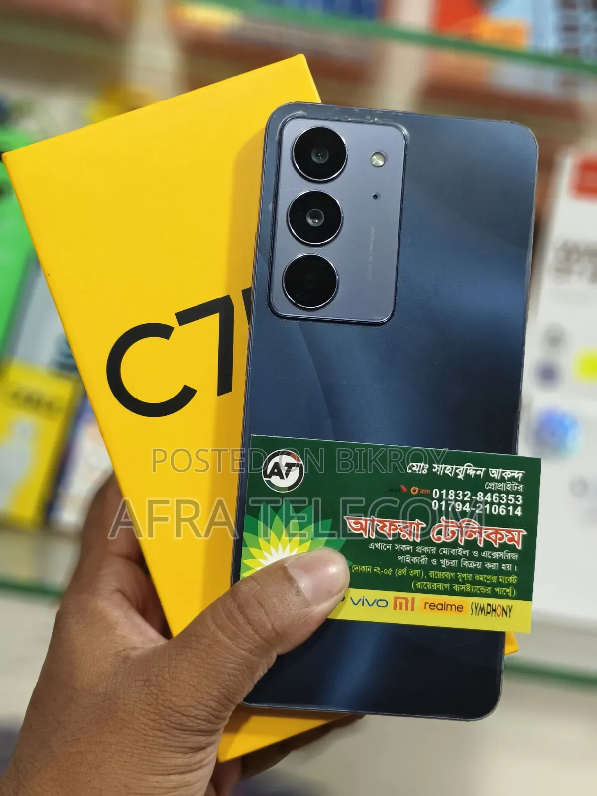 Realme C75x 128 GB Black