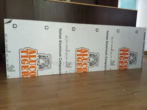এ্যালকোবন কাটিং বোর্ড