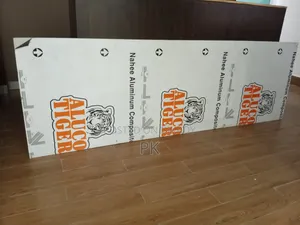 এ্যালকোবন কাটিং বোর্ড