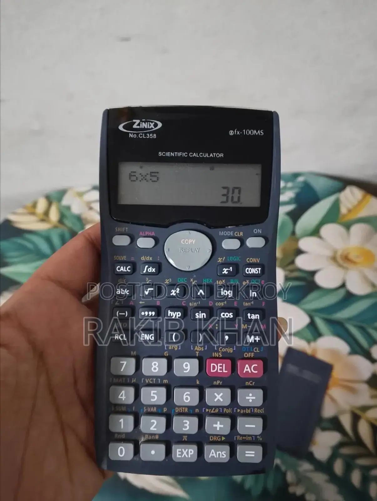 নিউ জাস্ট ১ এক্সাম ইউজ