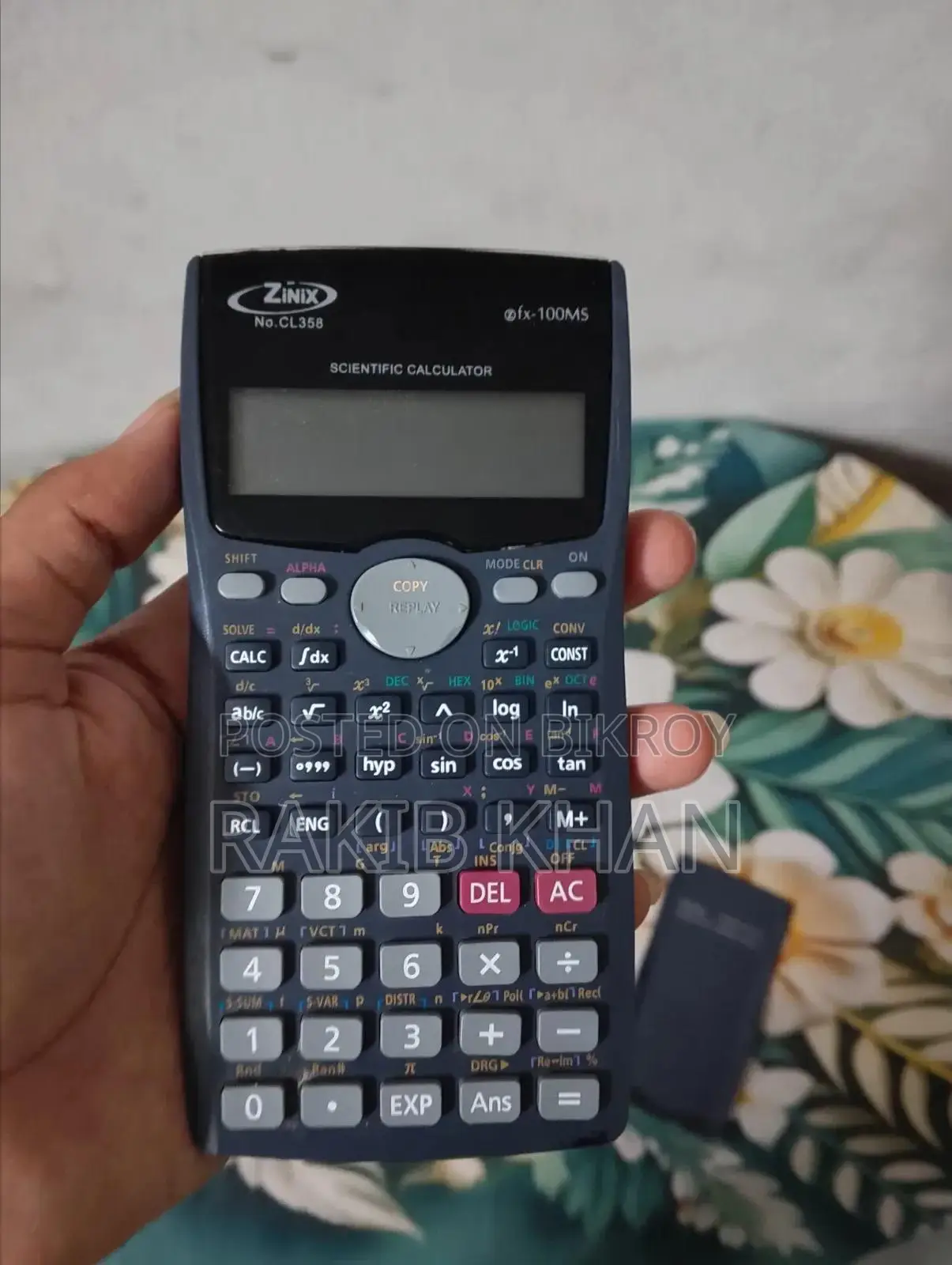 নিউ জাস্ট ১ এক্সাম ইউজ